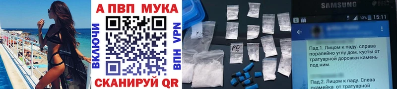 Купить ГАШИШ  АМФ  COCAIN  Меф мяу мяу  Каннабис  СК  Зарайск