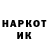 A-PVP кристаллы C.S. Patch