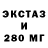 Экстази MDMA Ilfat Kudakaev