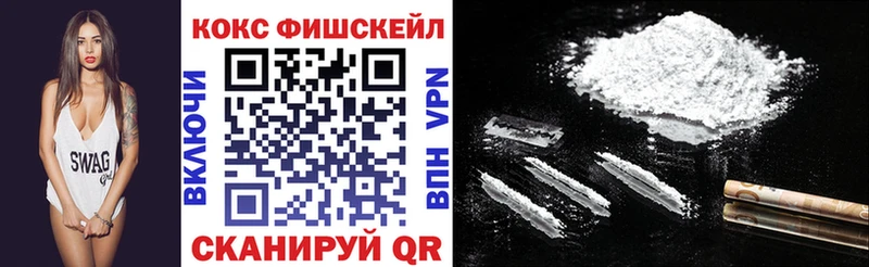 COCAIN Боливия  Купить  Зарайск 