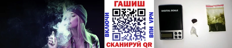 Купить Зарайск ГАШИШ ice o lator