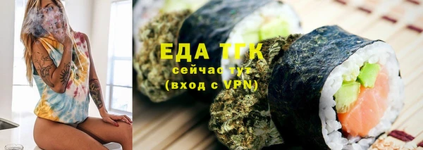COCAINE Осинники