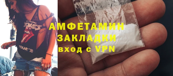 бутик Инта