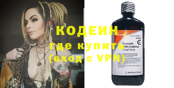 спиды Инсар