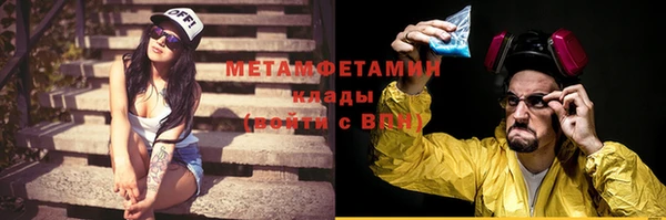спиды Инсар