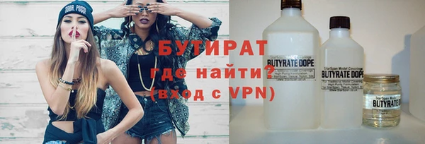 спайс Осташков