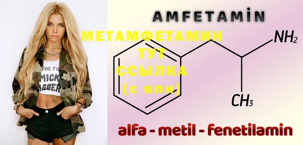 бутик Инта