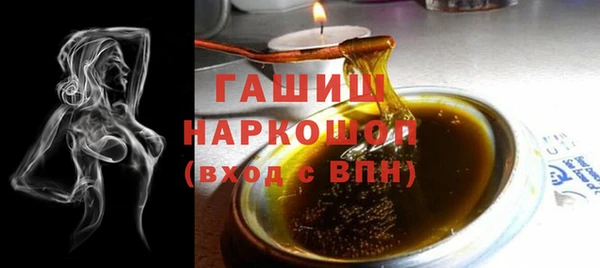спайс Осташков