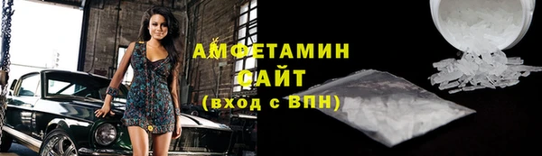 спайс Осташков