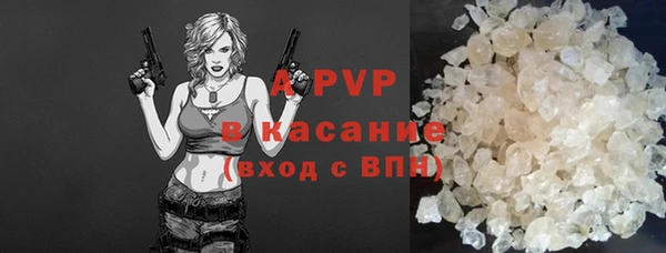 мяу мяу кристалл Переславль-Залесский