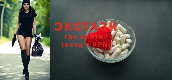 спиды Инсар
