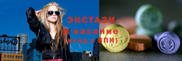 COCAINE Осинники
