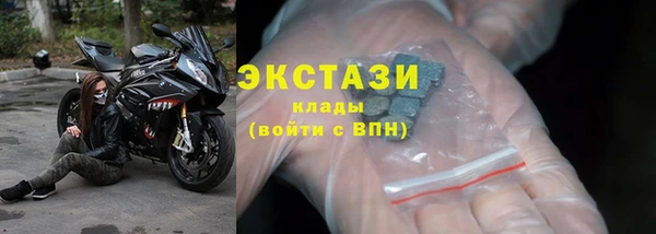 COCAINE Осинники