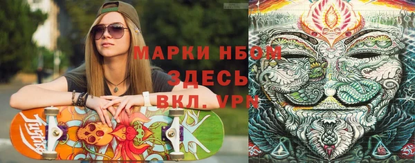 спайс Осташков