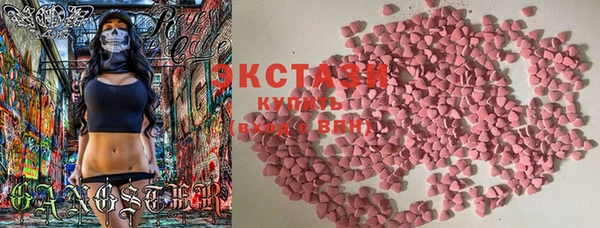 спиды Инсар
