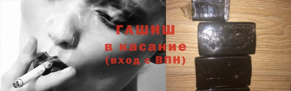 COCAINE Осинники
