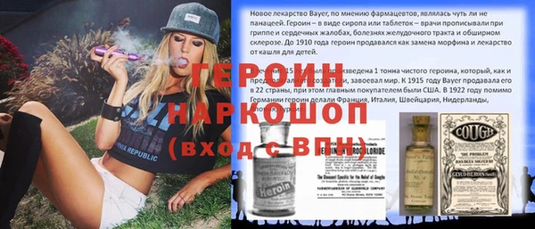 спиды Инсар