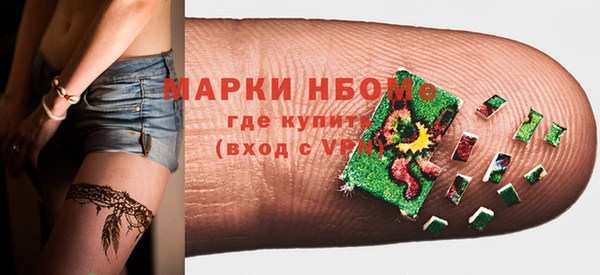 бутик Инта