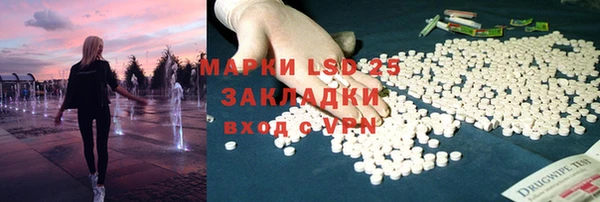 бутик Инта