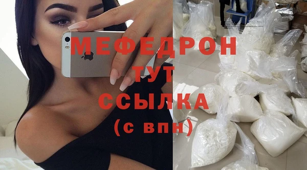 спиды Инсар