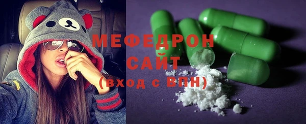 спиды Инсар
