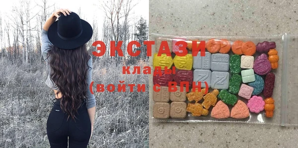 спайс Осташков