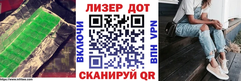Купить закладки  Зарайск  ЛСД экстази кислота 
