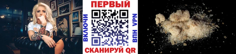Купить  Зарайск  МЕТАМФЕТАМИН Methamphetamine 