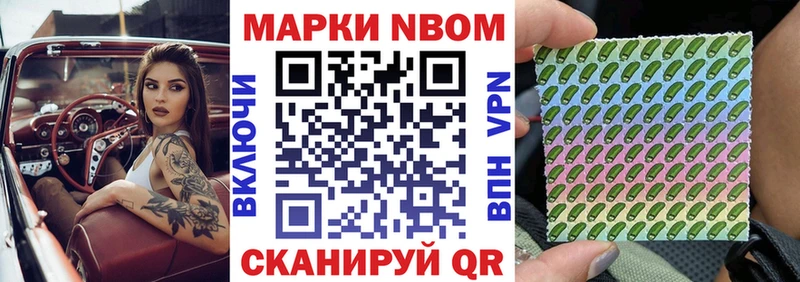 Купить закладки  Зарайск  Марки 25I-NBOMe 1,8мг 