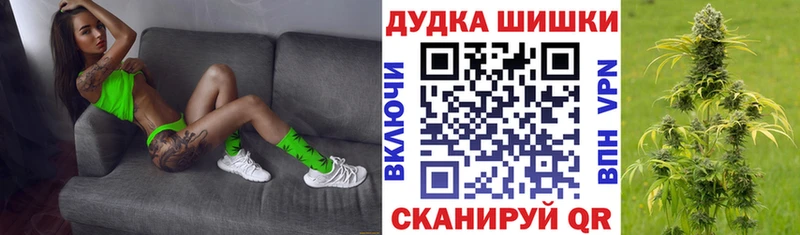 Конопля VHQ  Купить закладки  Зарайск 